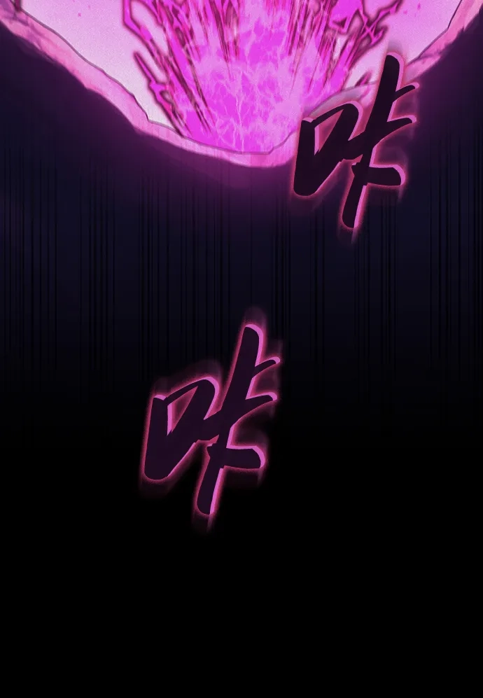 《异界凯旋后重返战场》第64话 第108页