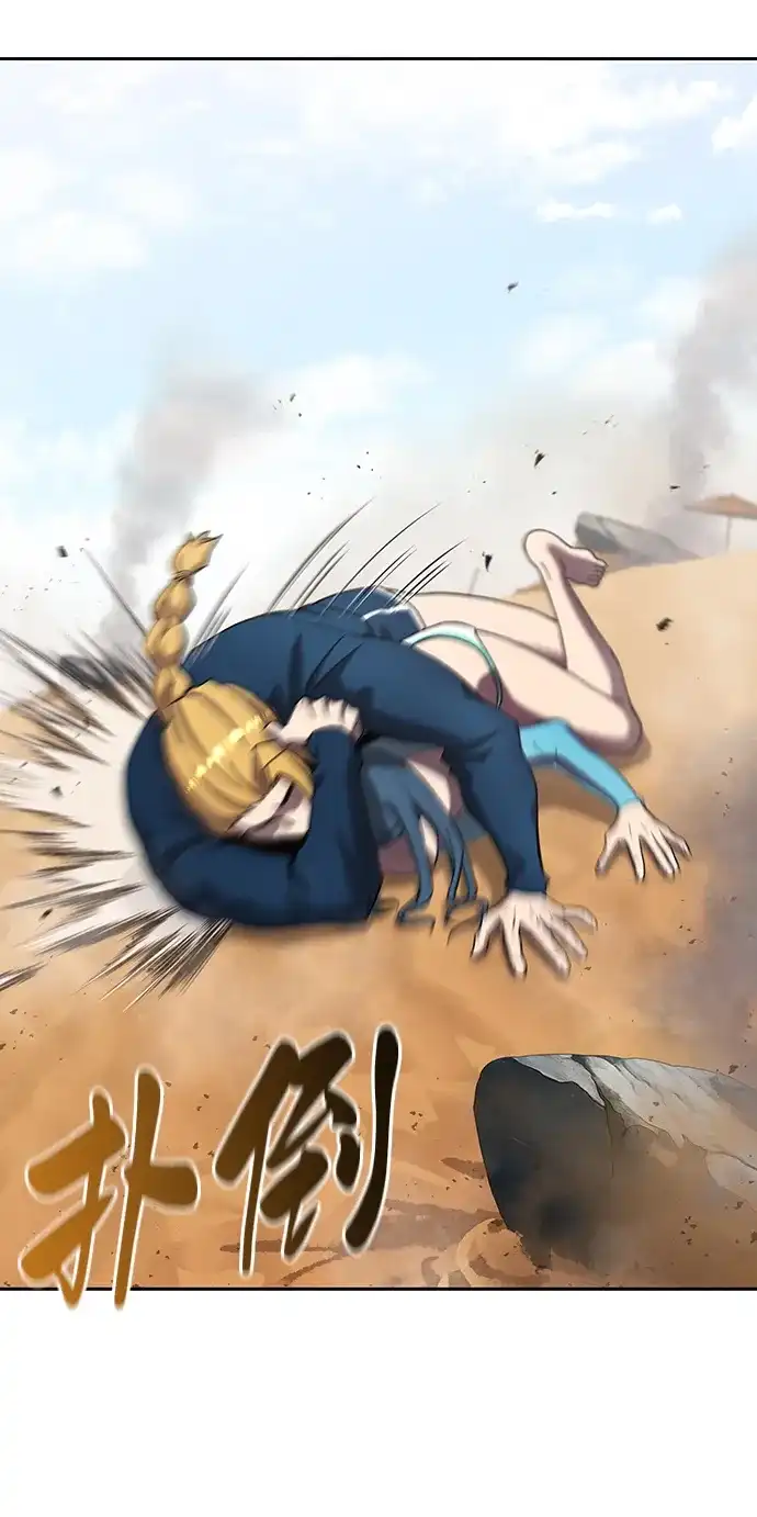《异界凯旋后重返战场》第64话 第34页