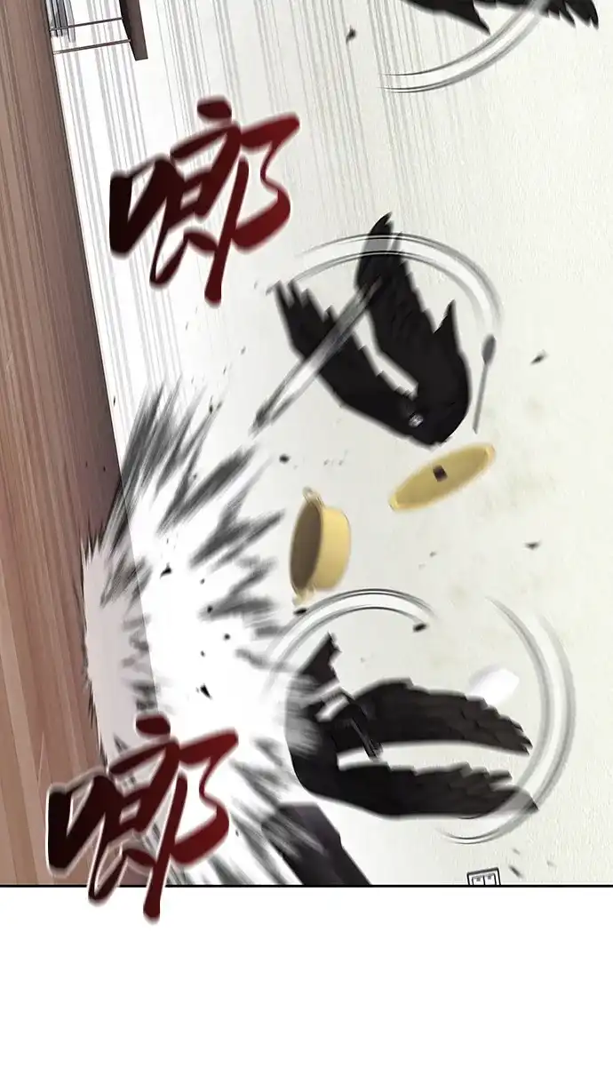 《异界凯旋后重返战场》第64话 第53页