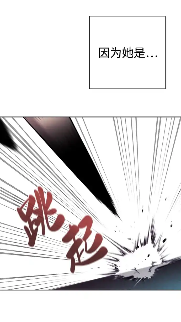 《异界凯旋后重返战场》第65话 第101页