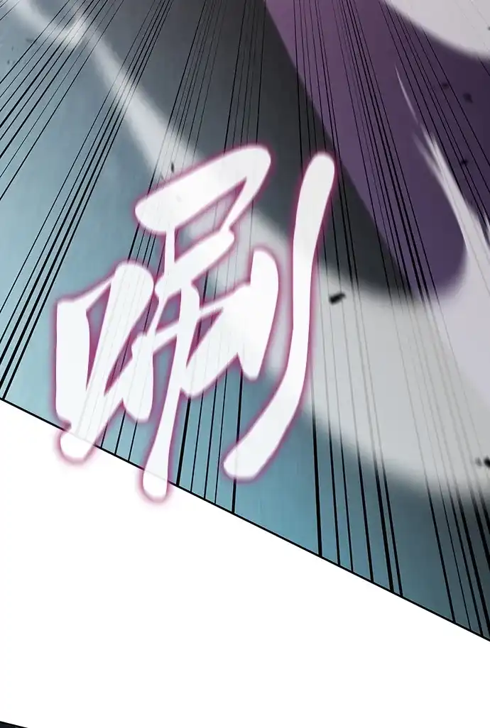 《异界凯旋后重返战场》第65话 第114页