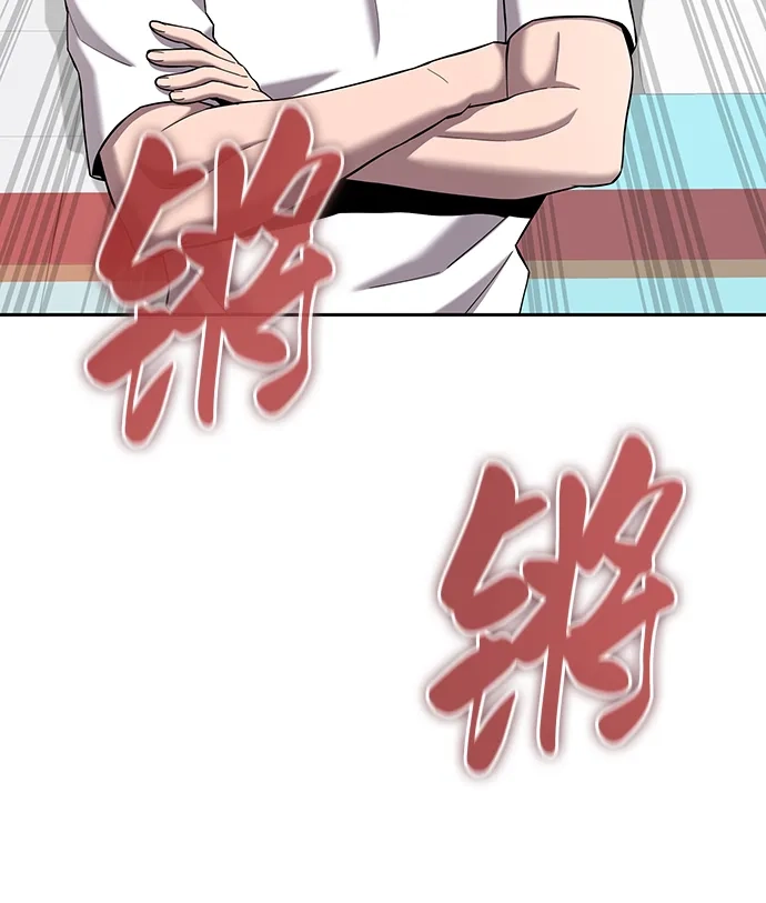 《异界凯旋后重返战场》第65话 第105页