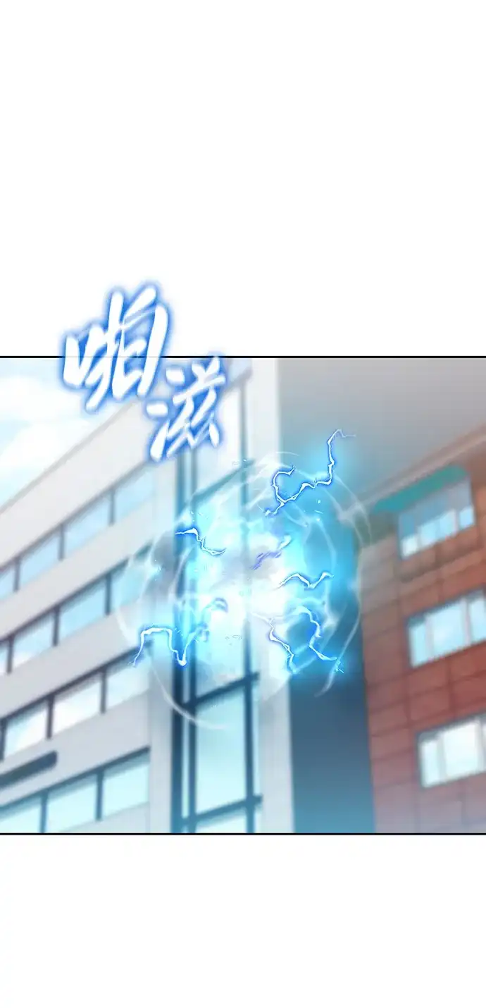 《异界凯旋后重返战场》第65话 第79页