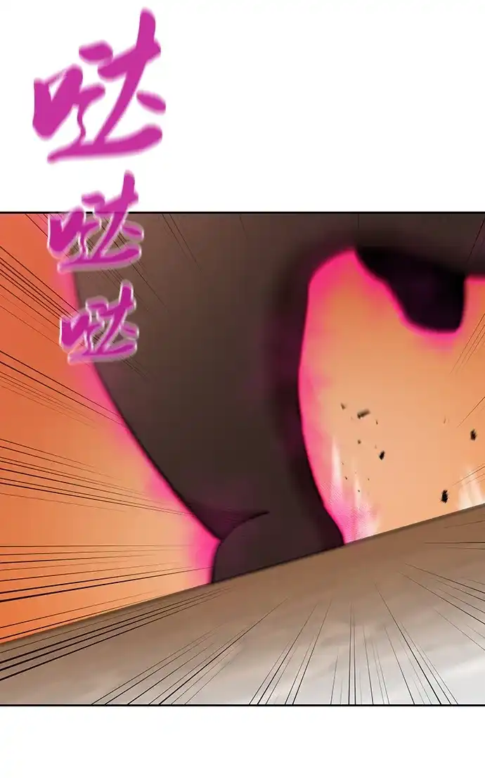 《异界凯旋后重返战场》第65话 第43页