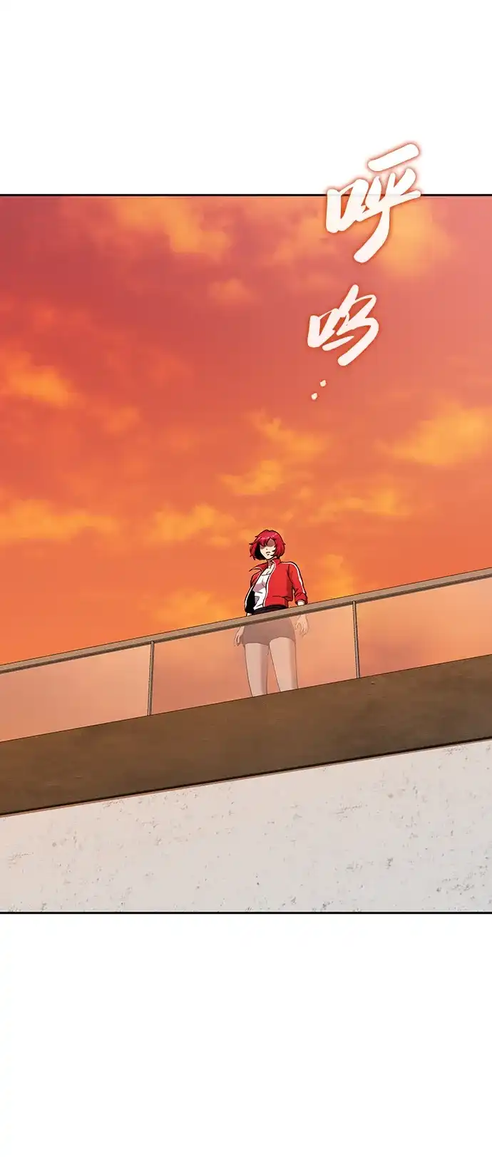 《异界凯旋后重返战场》第65话 第31页
