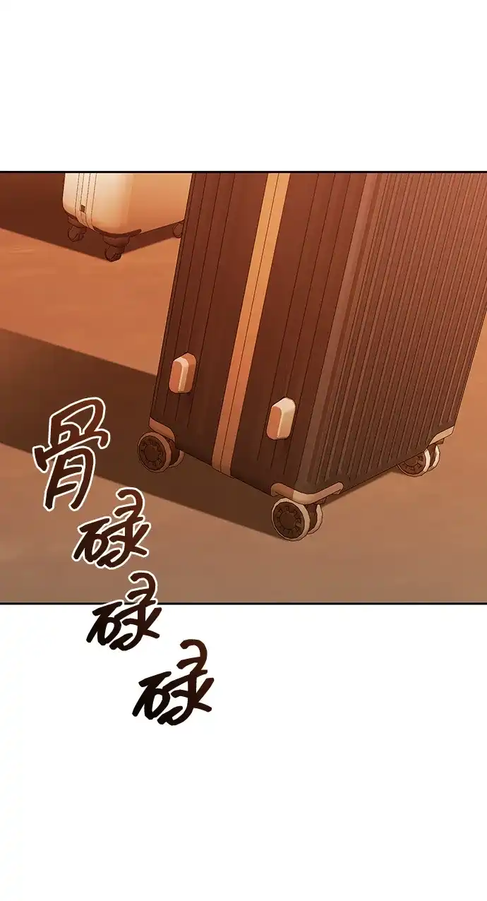 《异界凯旋后重返战场》第65话 第24页