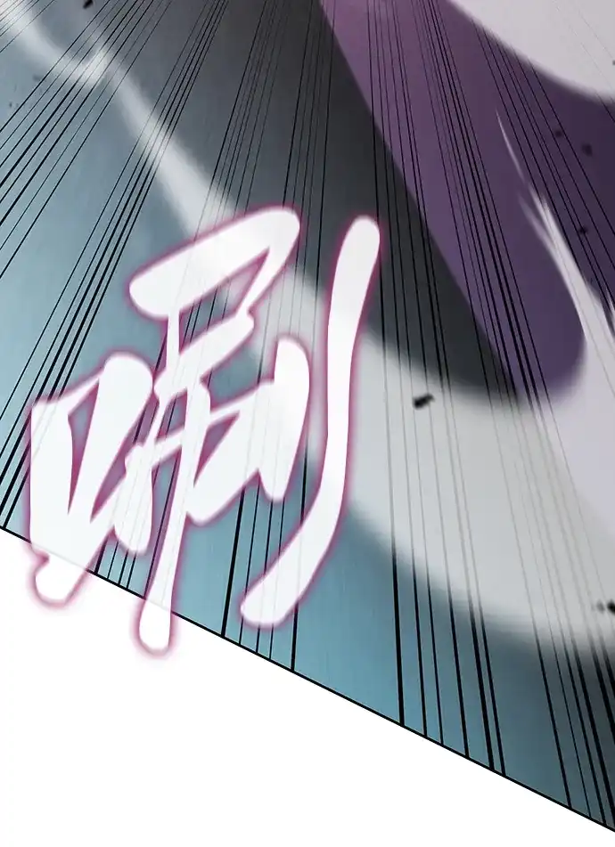 《异界凯旋后重返战场》第66话 第4页