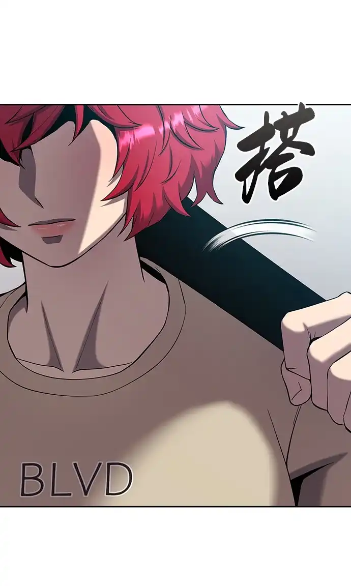 《异界凯旋后重返战场》第66话 第17页