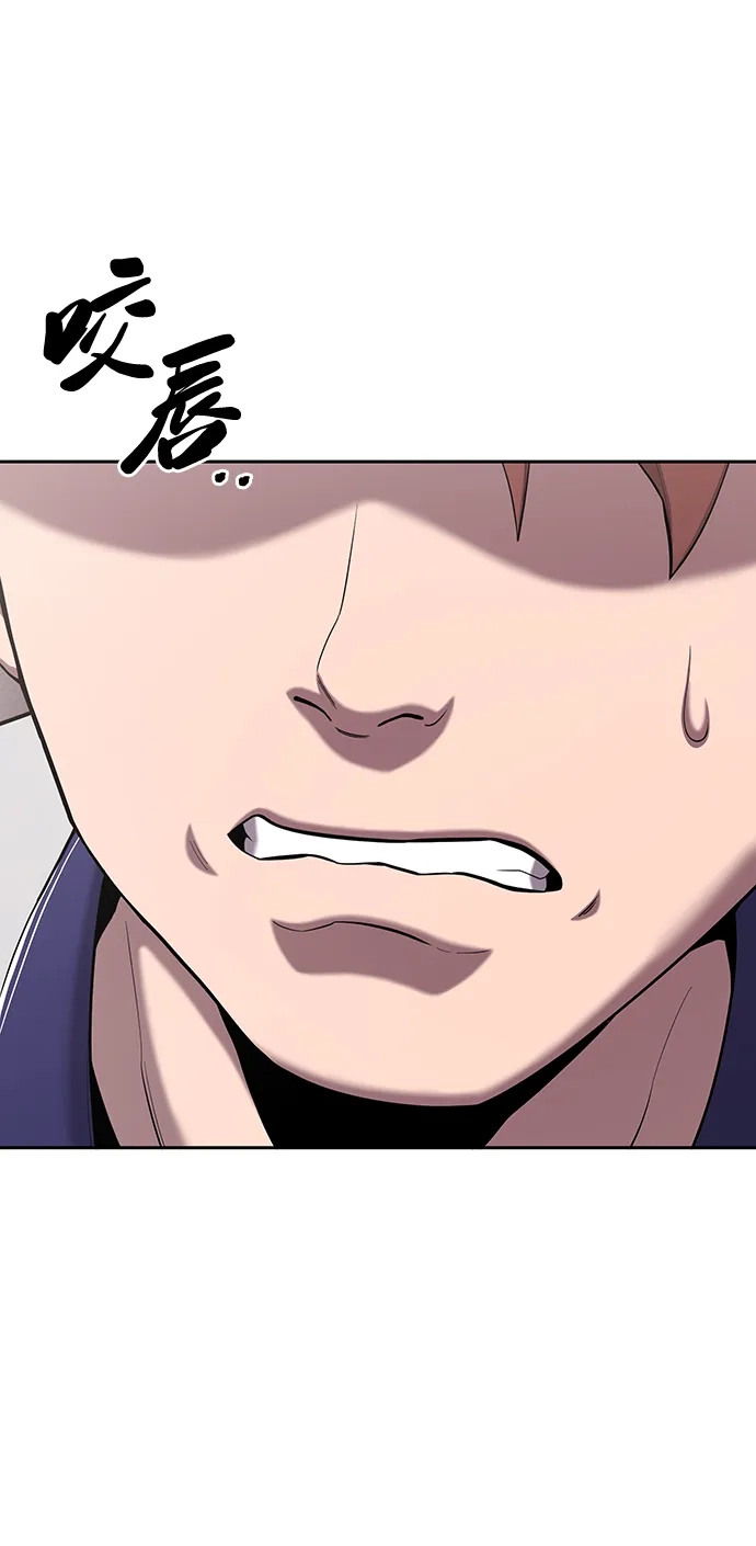 《异界凯旋后重返战场》第66话 第51页