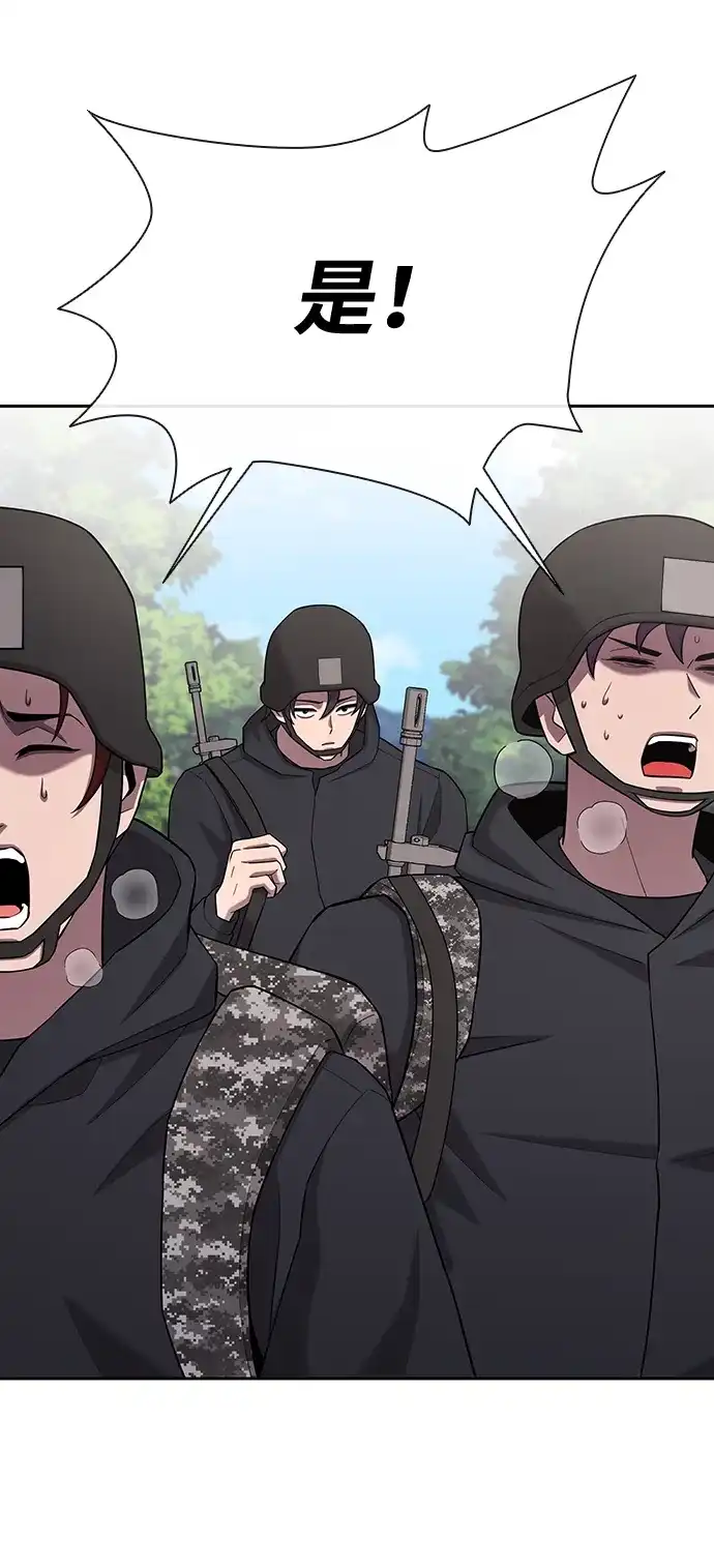 《异界凯旋后重返战场》第66话 第128页