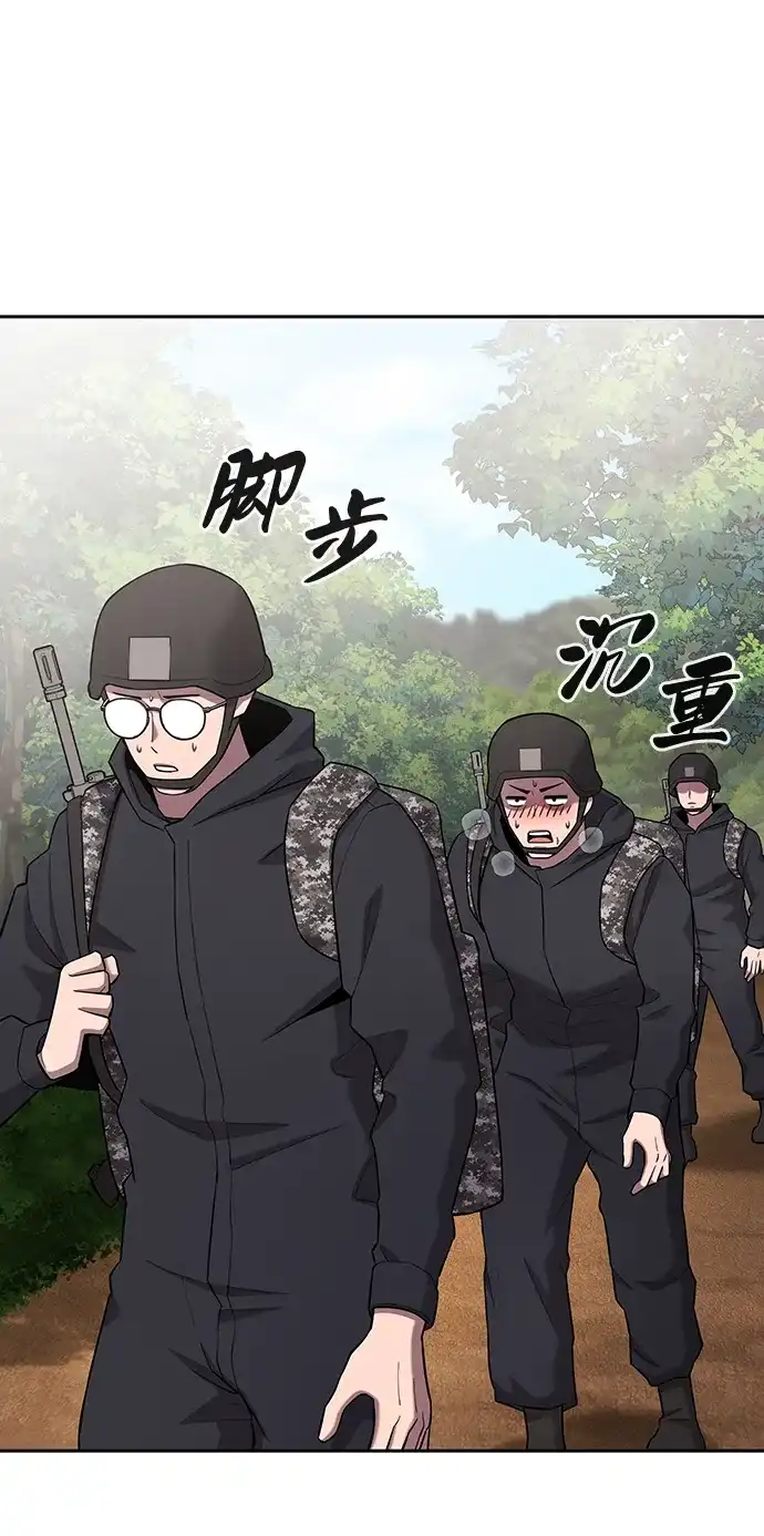 《异界凯旋后重返战场》第66话 第121页