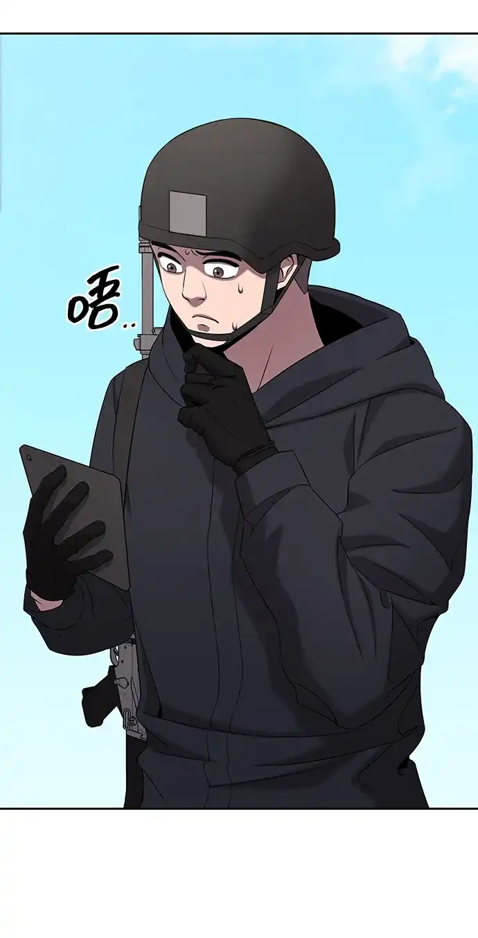 《异界凯旋后重返战场》第67话 第55页