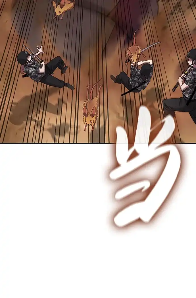 《异界凯旋后重返战场》第67话 第92页