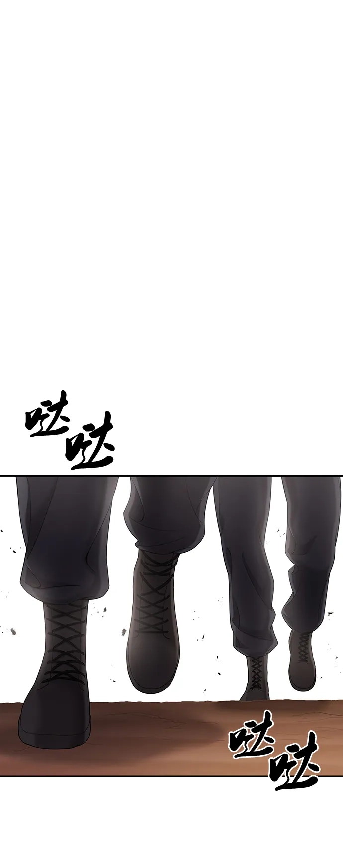 《异界凯旋后重返战场》第67话 第79页