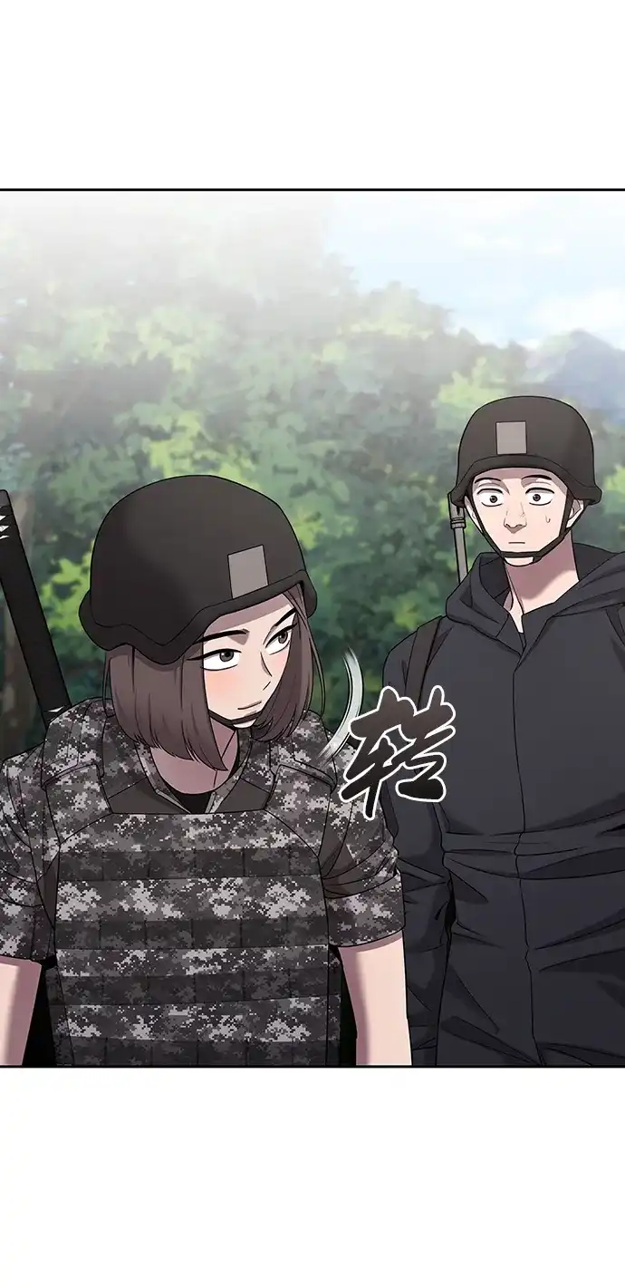 《异界凯旋后重返战场》第67话 第19页