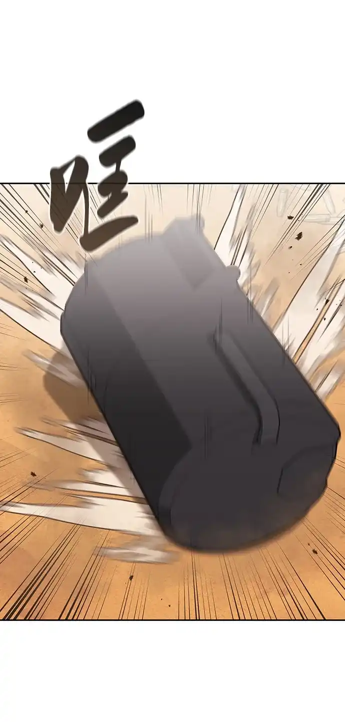 《异界凯旋后重返战场》第68话 第100页
