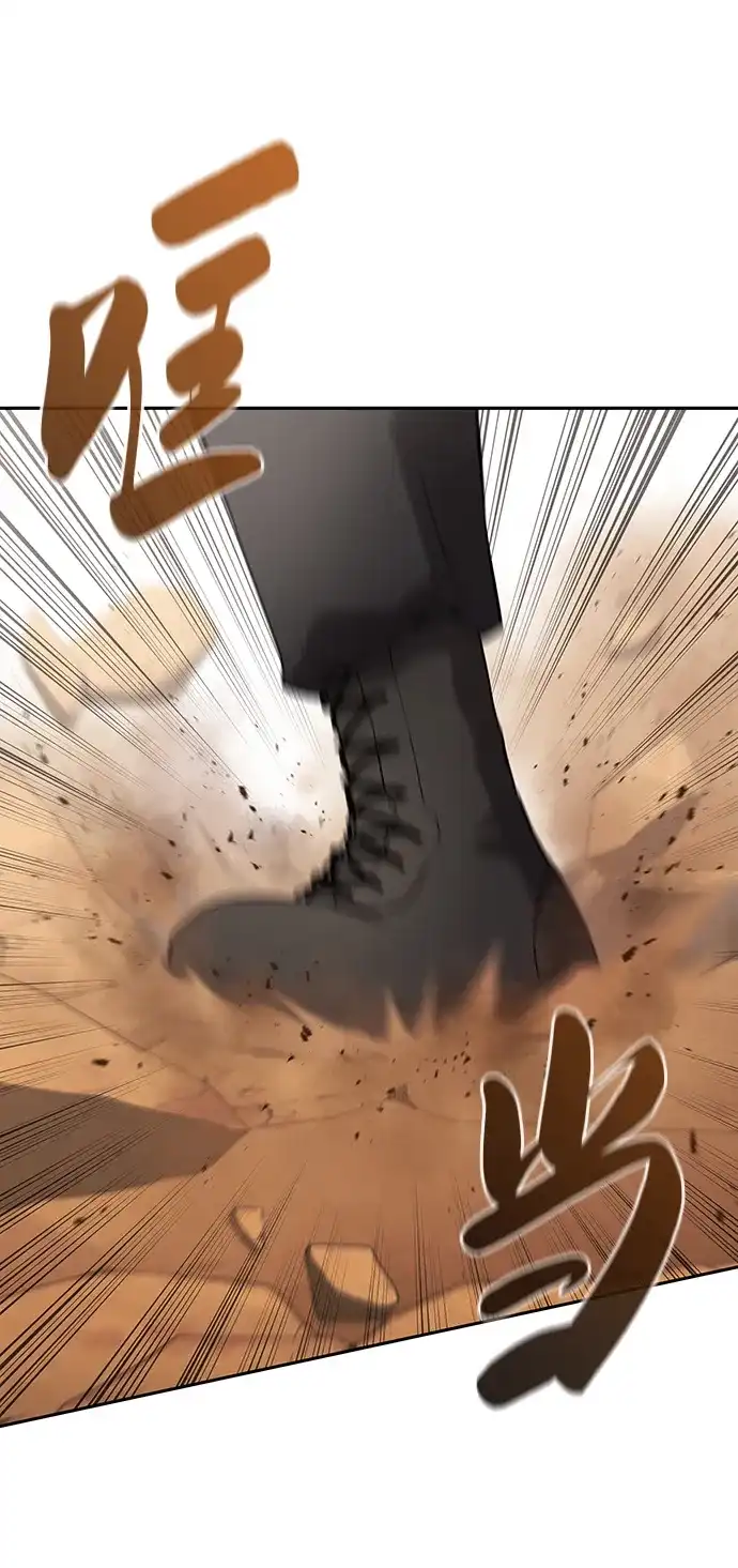 《异界凯旋后重返战场》第68话 第81页