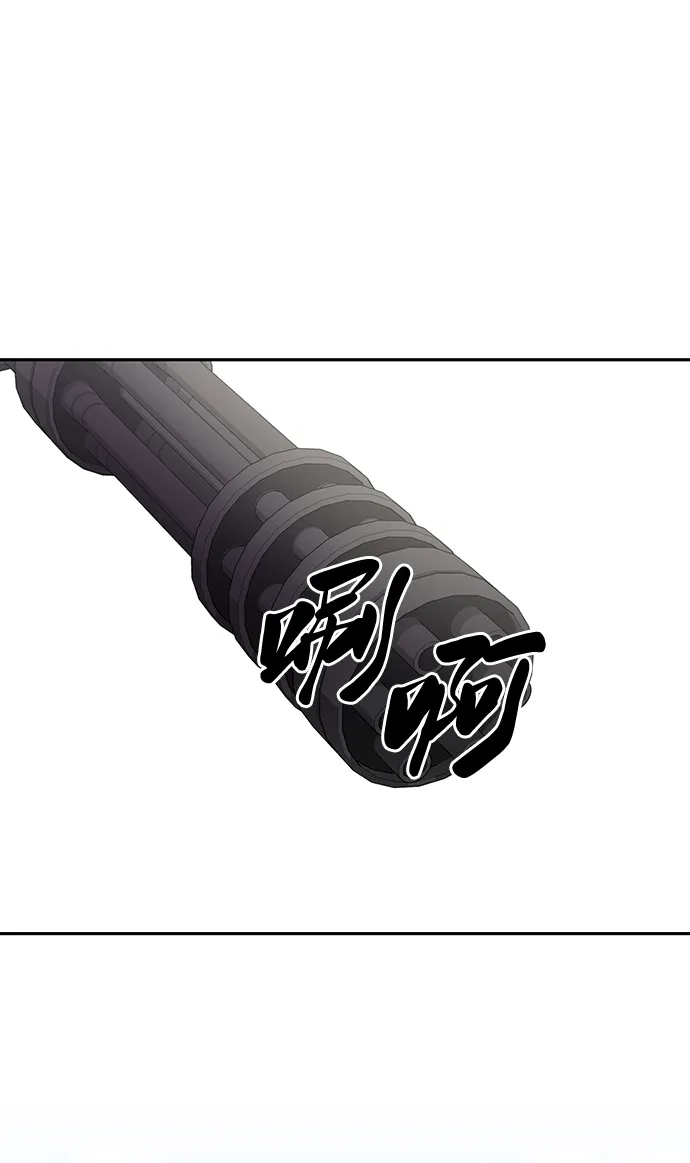 《异界凯旋后重返战场》第68话 第66页