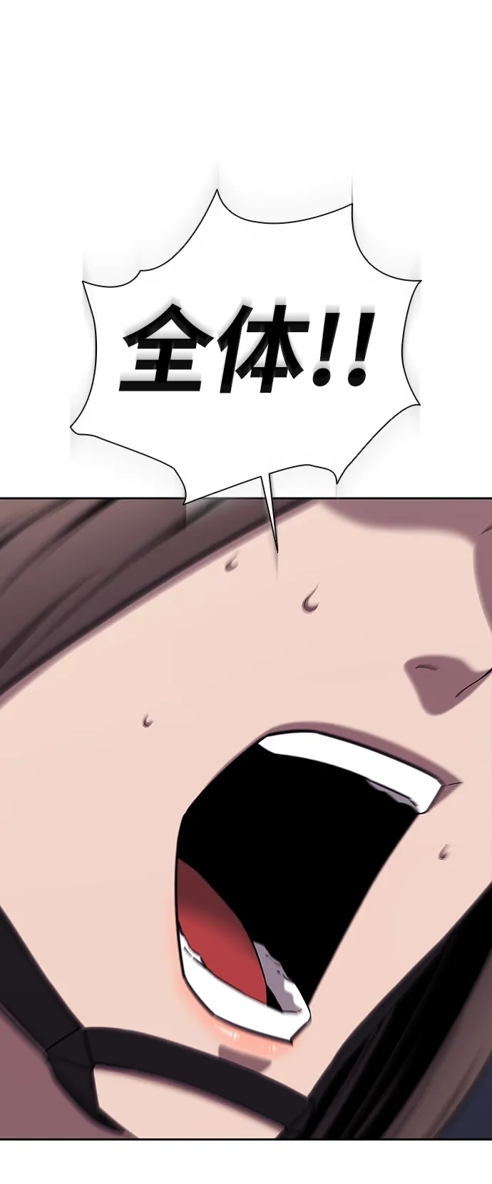 《异界凯旋后重返战场》第68话 第8页