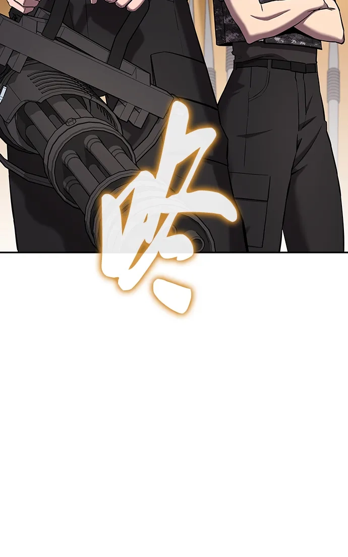 《异界凯旋后重返战场》第68话 第68页