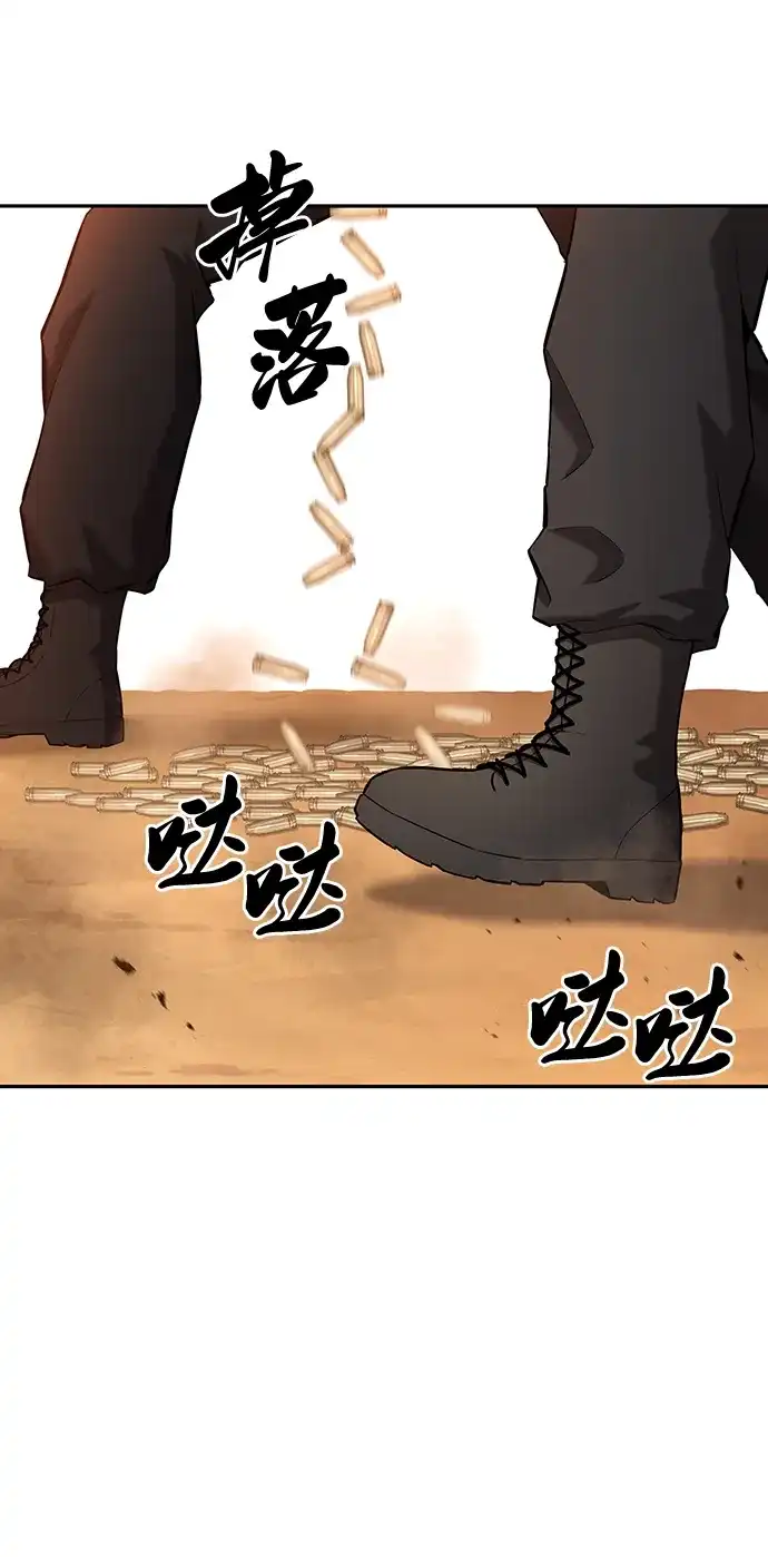 《异界凯旋后重返战场》第68话 第78页