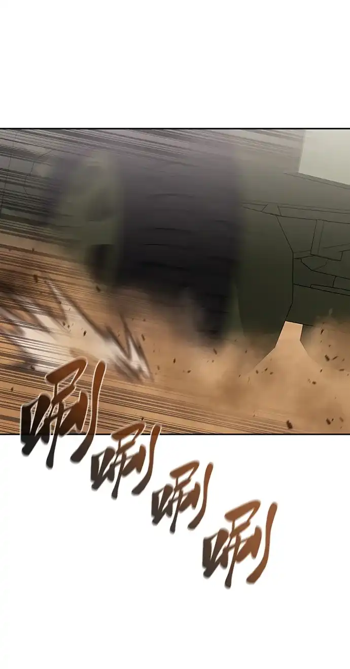 《异界凯旋后重返战场》第69话 第48页