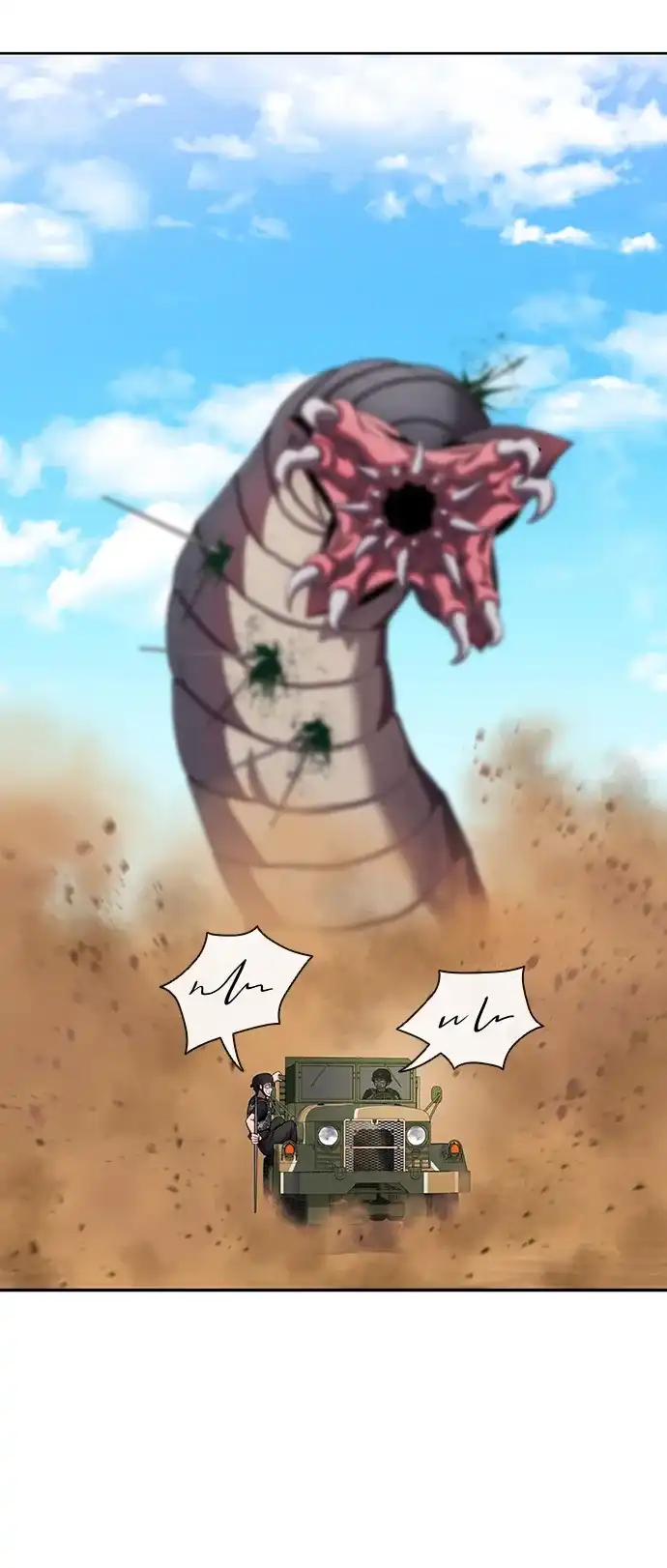 《异界凯旋后重返战场》第69话 第92页