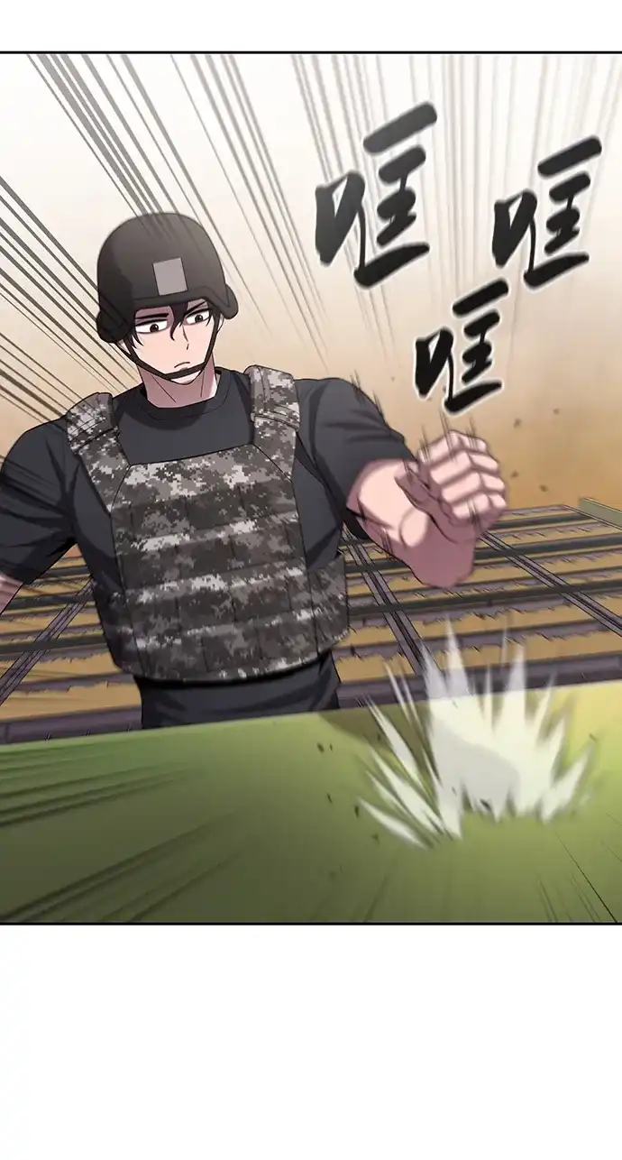 《异界凯旋后重返战场》第69话 第47页