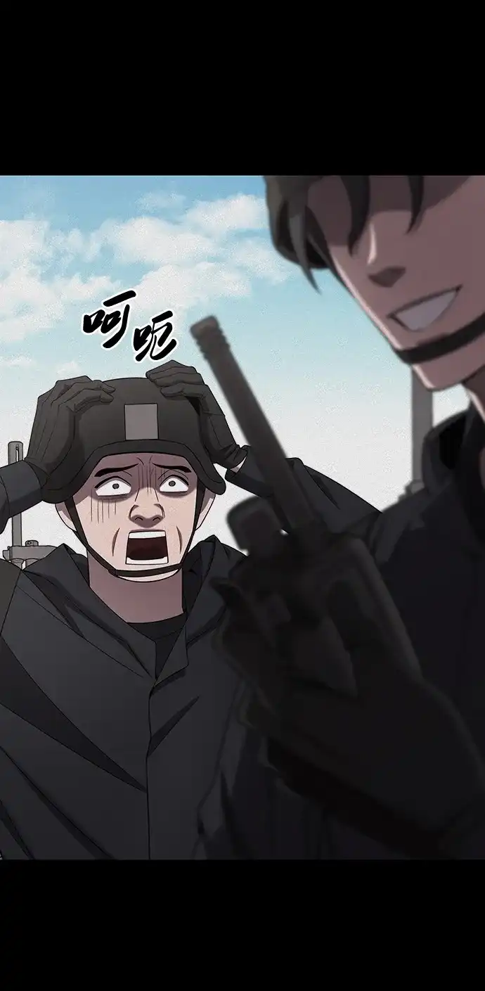 《异界凯旋后重返战场》第69话 第31页