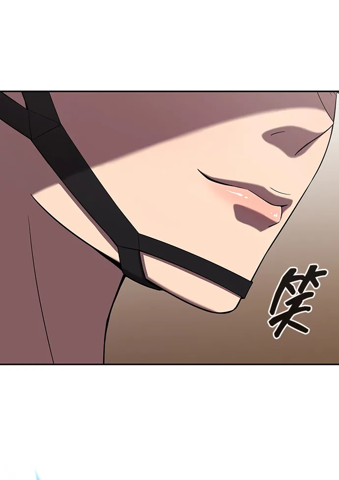 《异界凯旋后重返战场》第69话 第87页