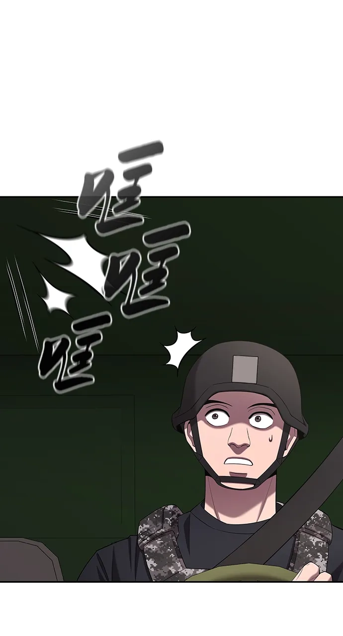 《异界凯旋后重返战场》第69话 第42页