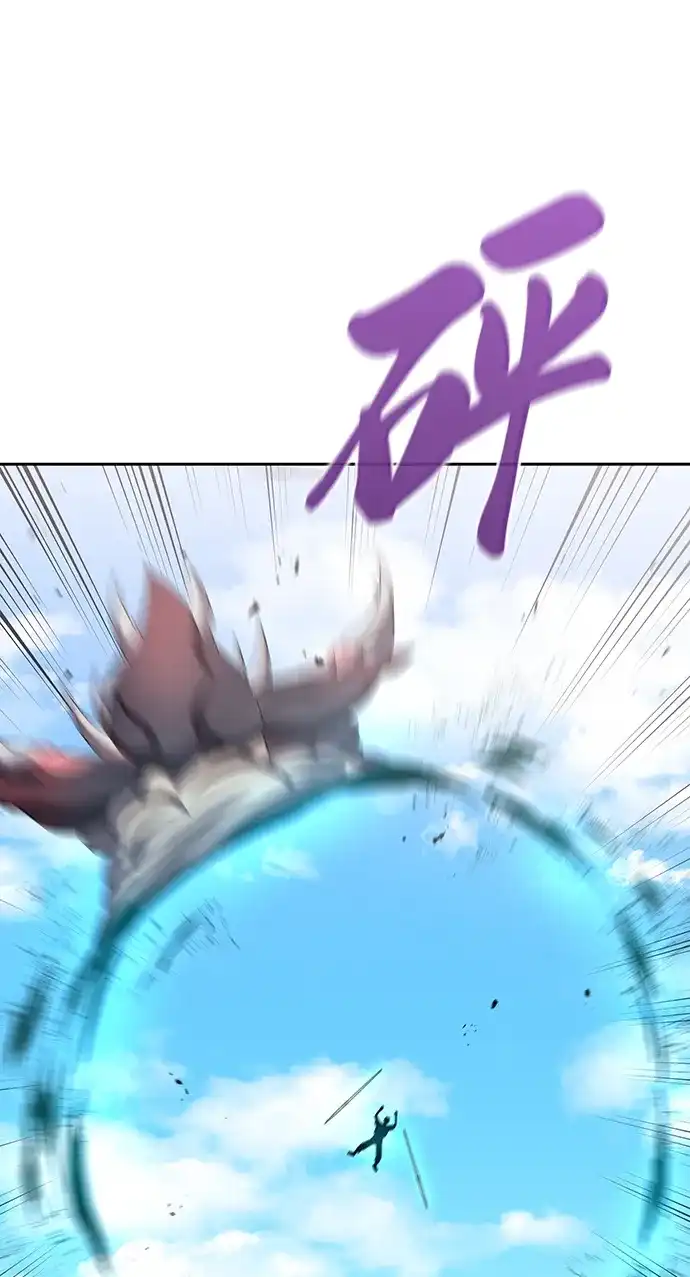 《异界凯旋后重返战场》第70话 第49页