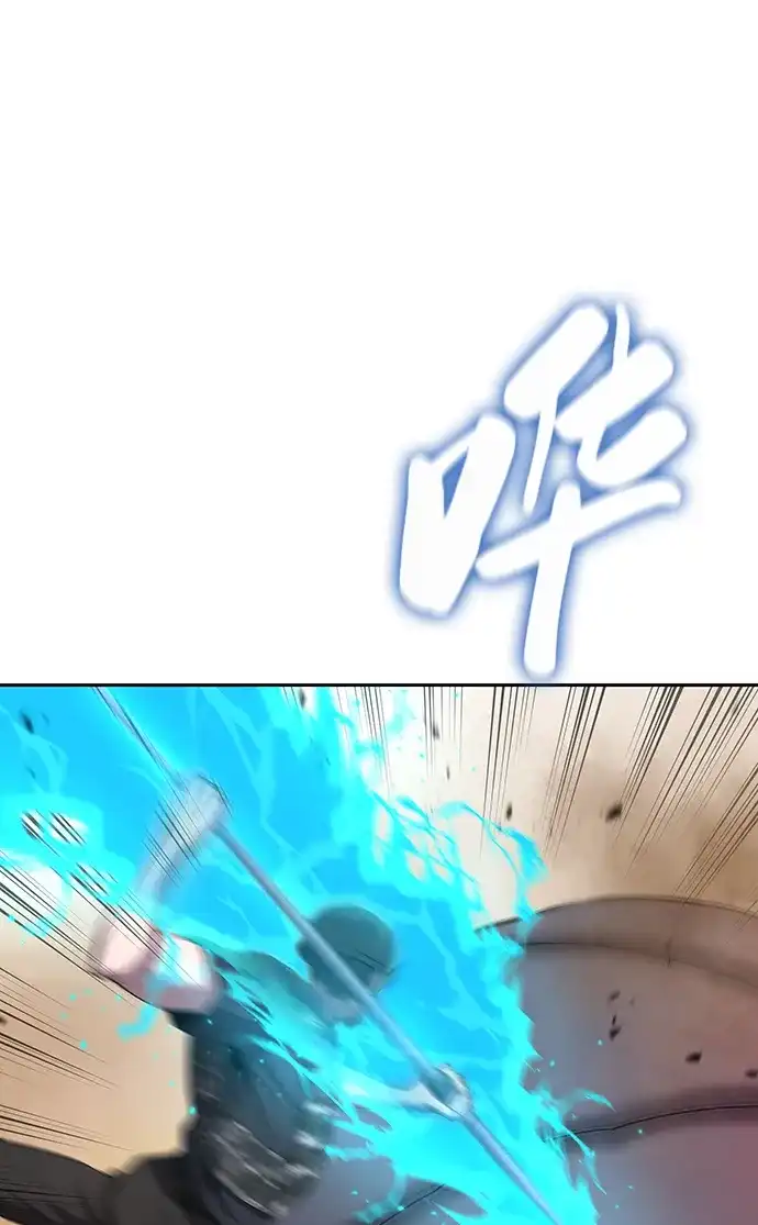 《异界凯旋后重返战场》第70话 第37页