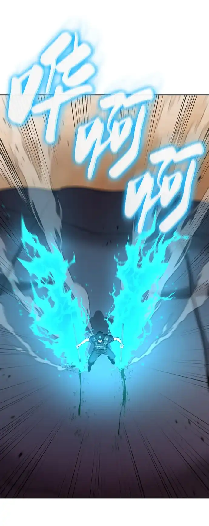 《异界凯旋后重返战场》第70话 第46页