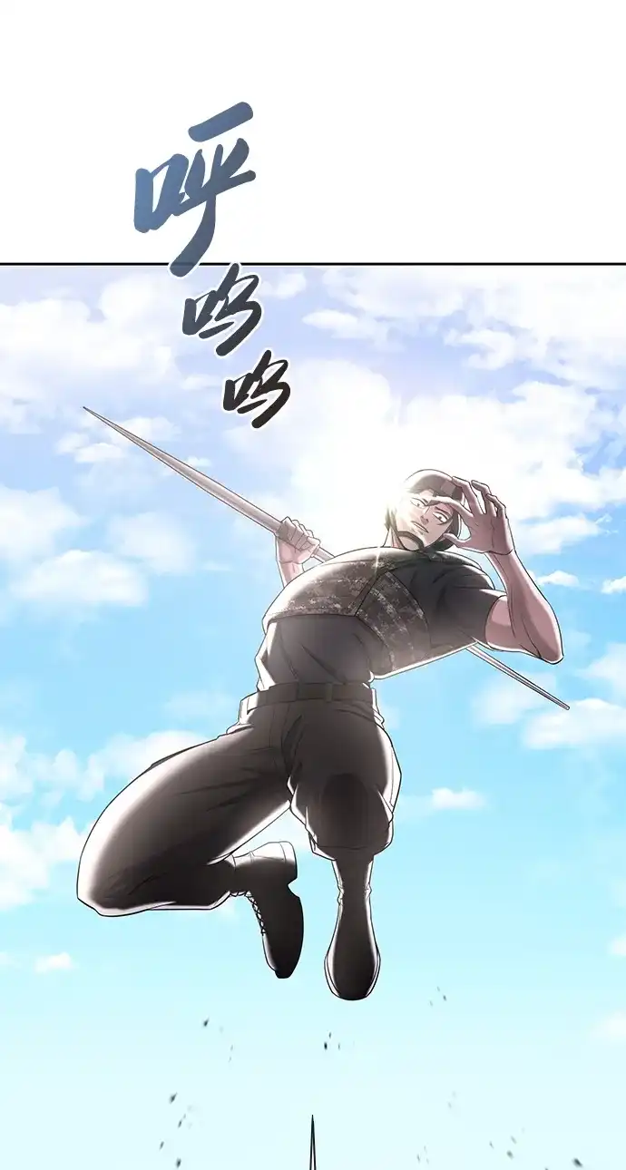 《异界凯旋后重返战场》第70话 第27页