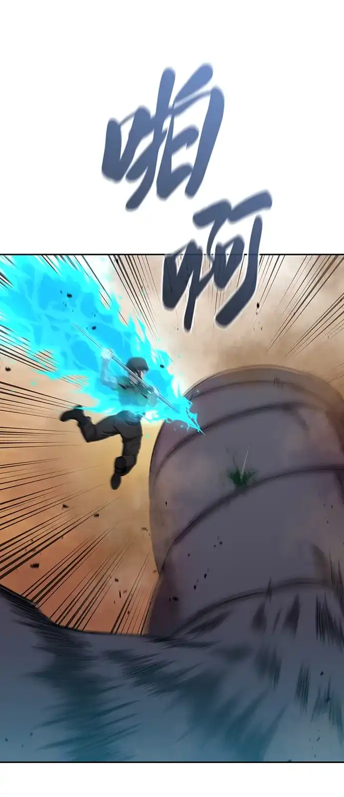 《异界凯旋后重返战场》第70话 第36页