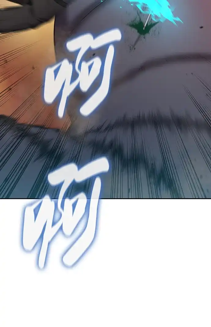 《异界凯旋后重返战场》第70话 第38页
