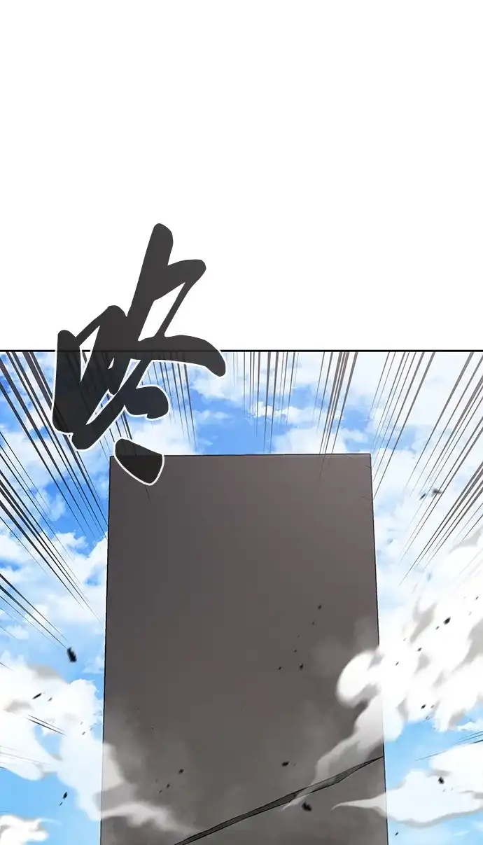 《异界凯旋后重返战场》第71话 第62页