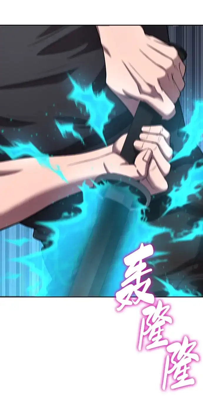 《异界凯旋后重返战场》第71话 第102页