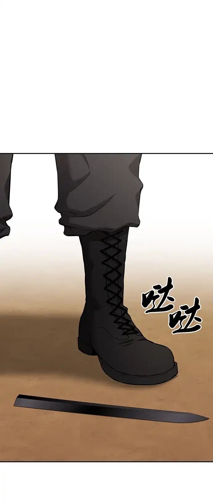 《异界凯旋后重返战场》第71话 第105页