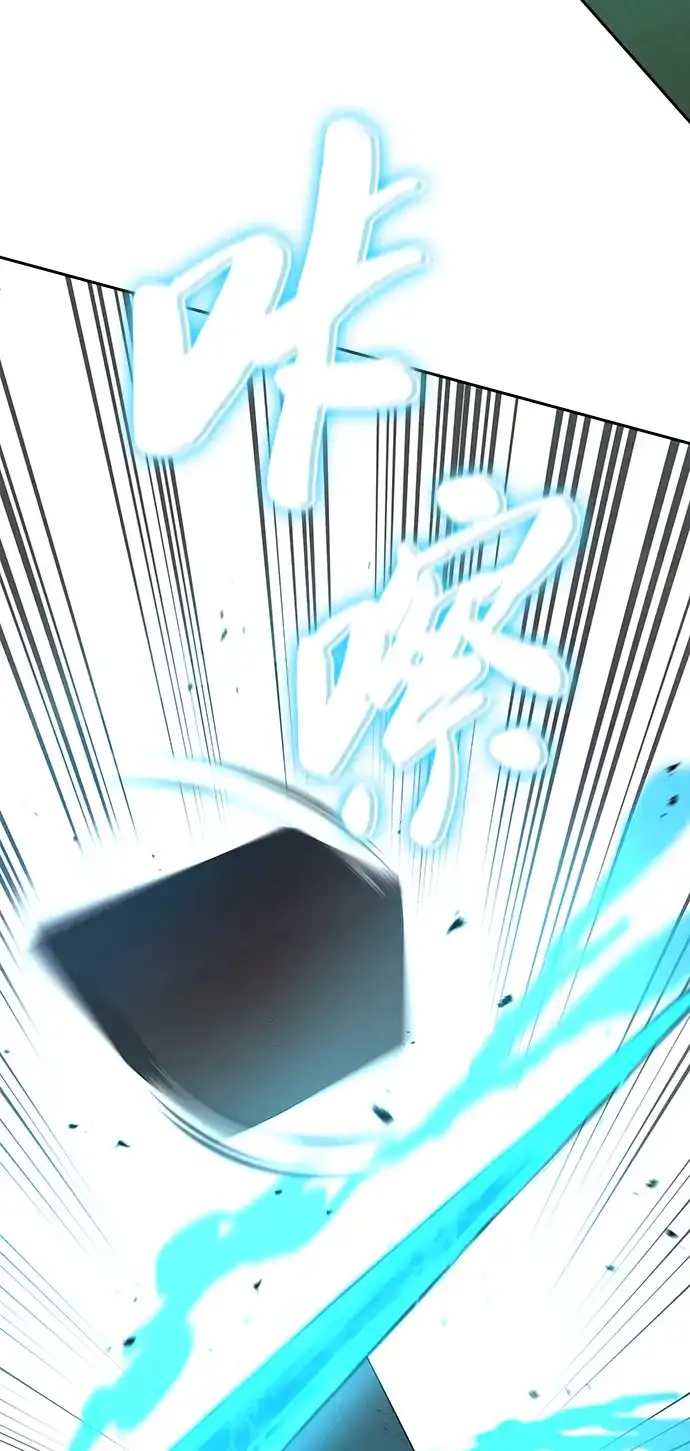 《异界凯旋后重返战场》第71话 第97页