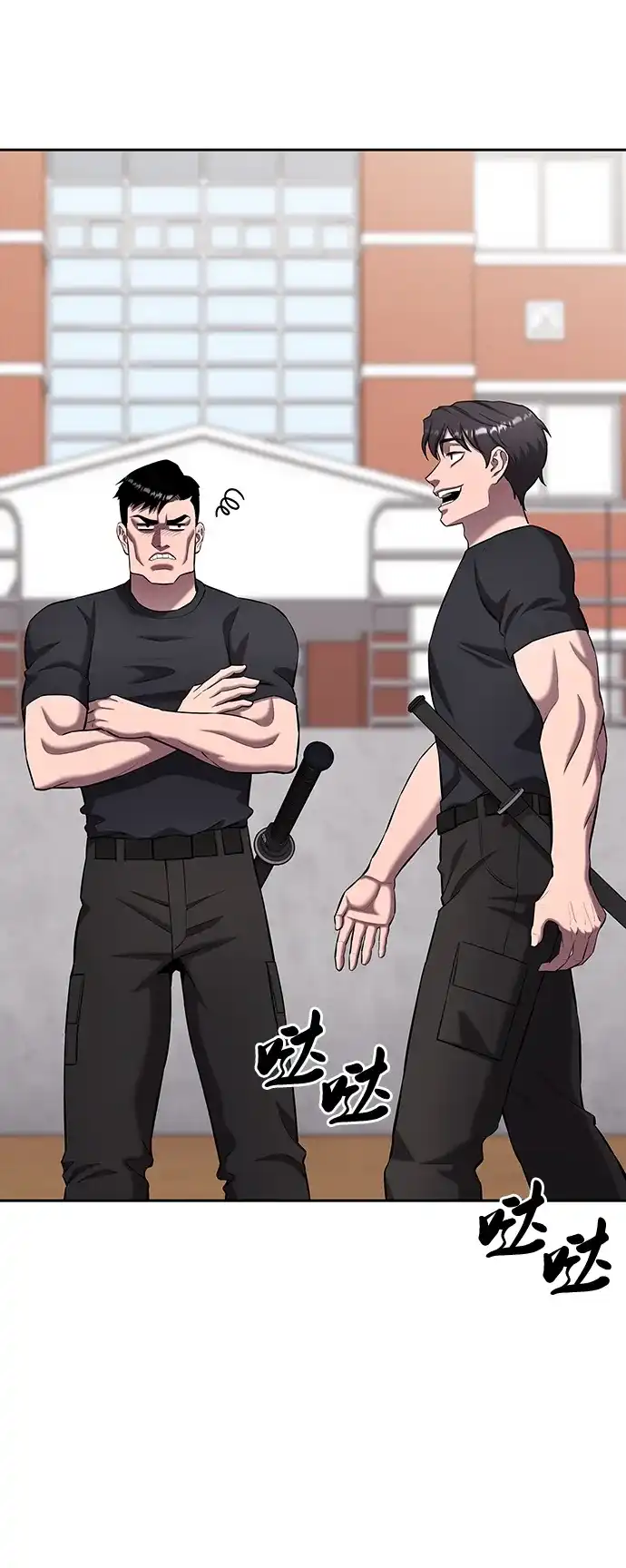 《异界凯旋后重返战场》第71话 第84页