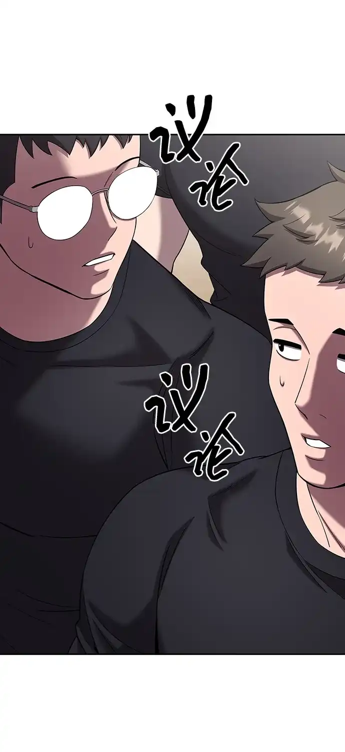 《异界凯旋后重返战场》第71话 第76页