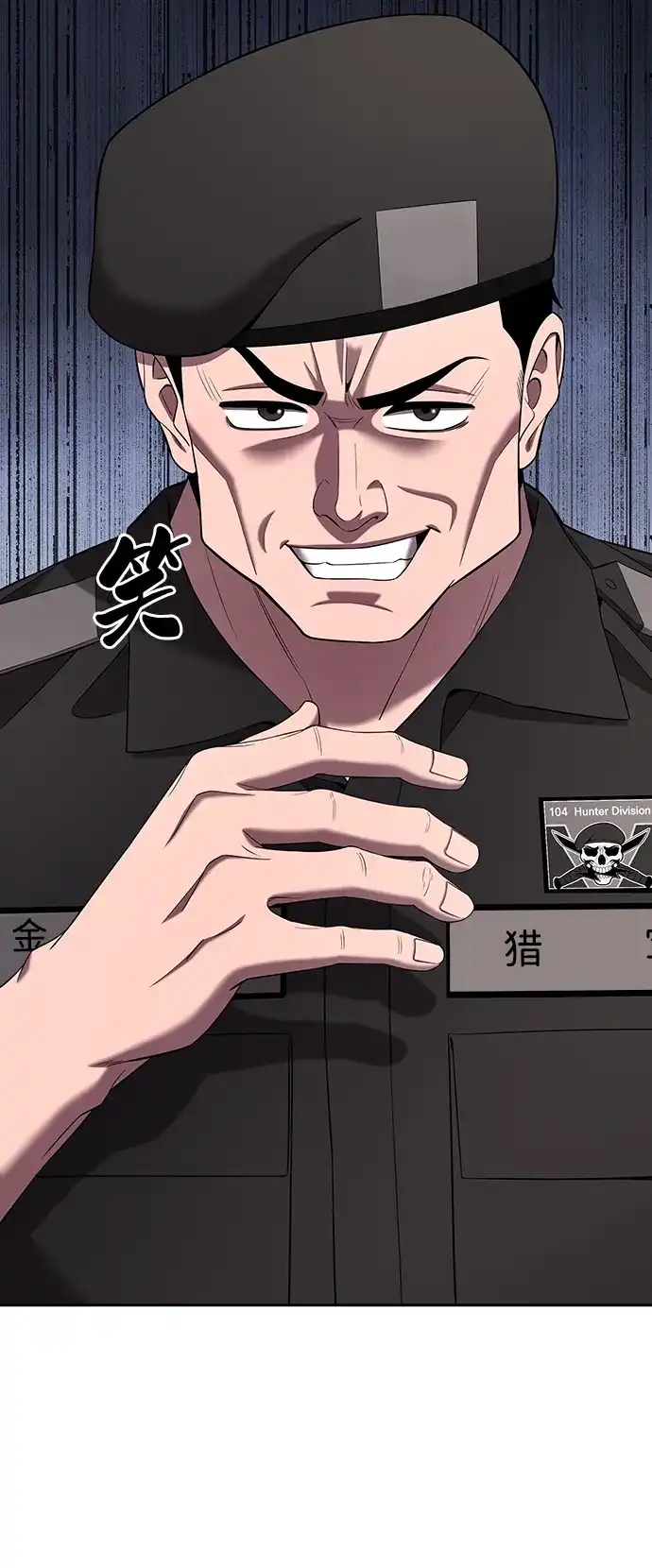 《异界凯旋后重返战场》第71话 第39页