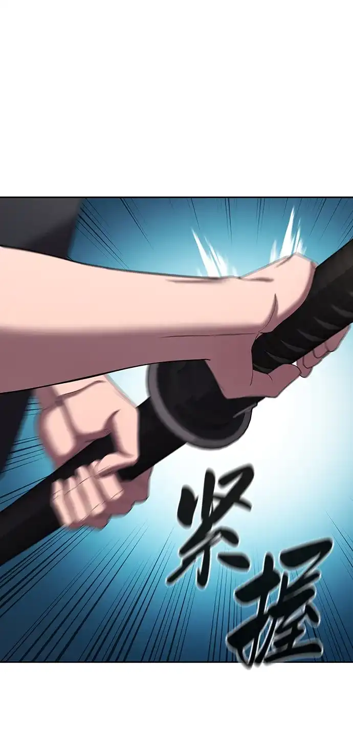 《异界凯旋后重返战场》第71话 第57页