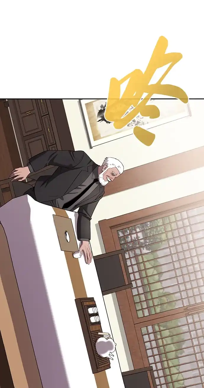 《异界凯旋后重返战场》第72话 第35页