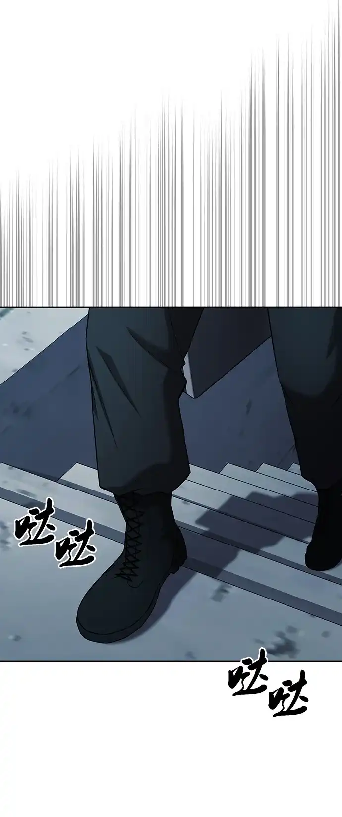 《异界凯旋后重返战场》第72话 第93页