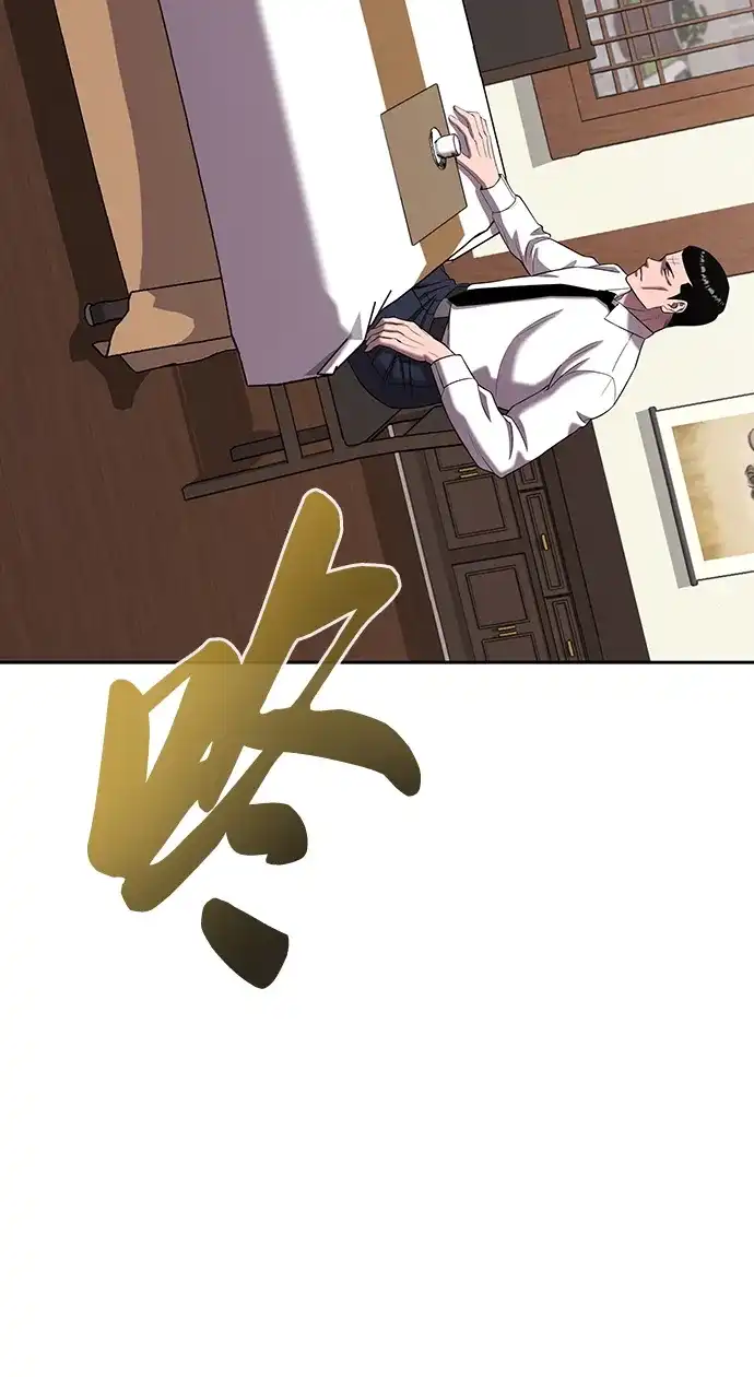 《异界凯旋后重返战场》第72话 第36页