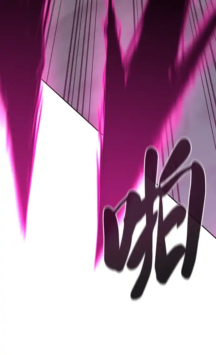 《异界凯旋后重返战场》第73话 第83页