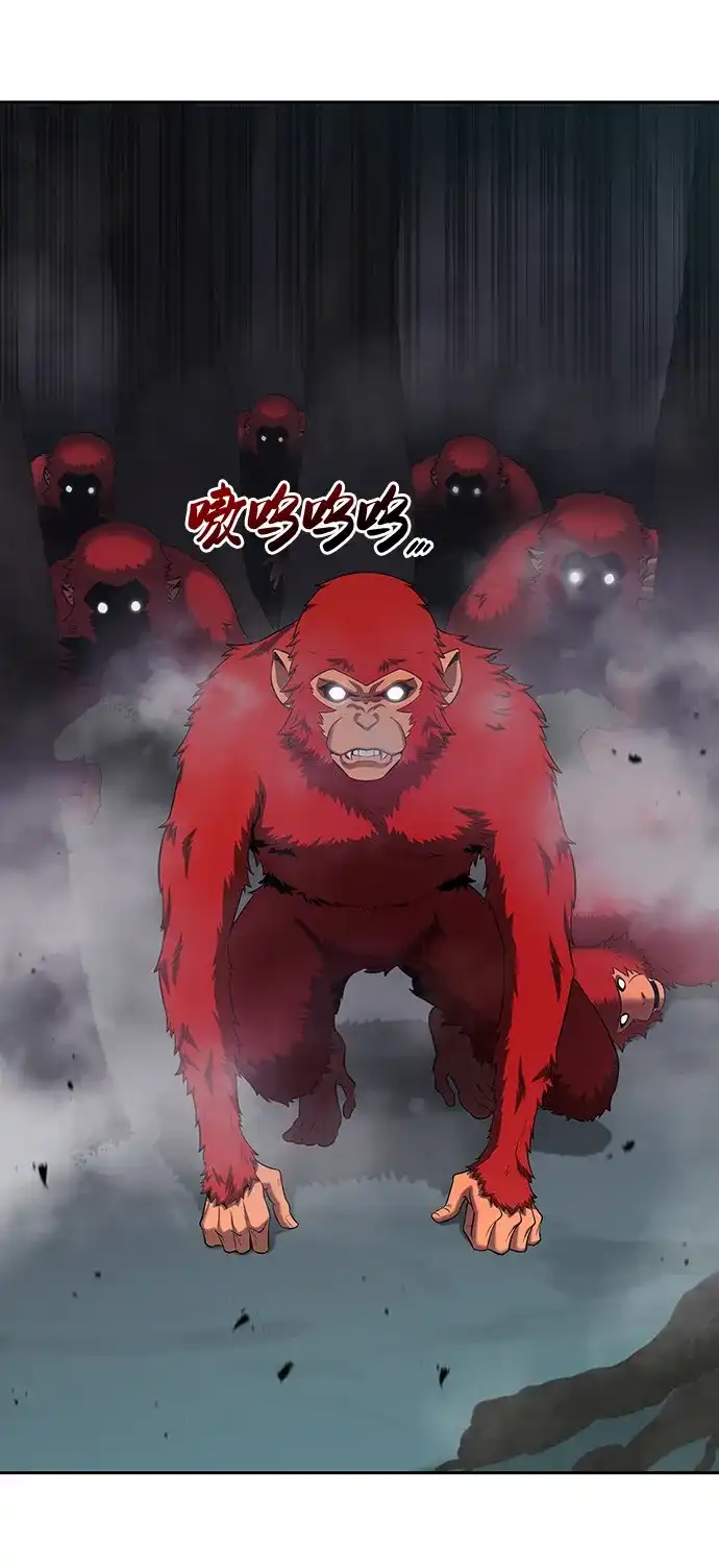 《异界凯旋后重返战场》第73话 第59页